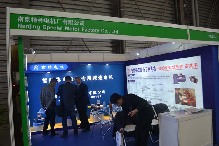 南京特種電機(jī).JPG