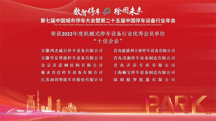 10佳.jpg