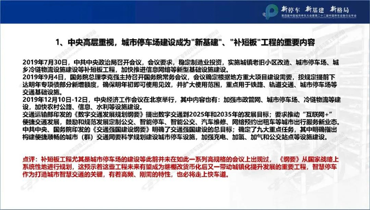 十大事件1.jpg