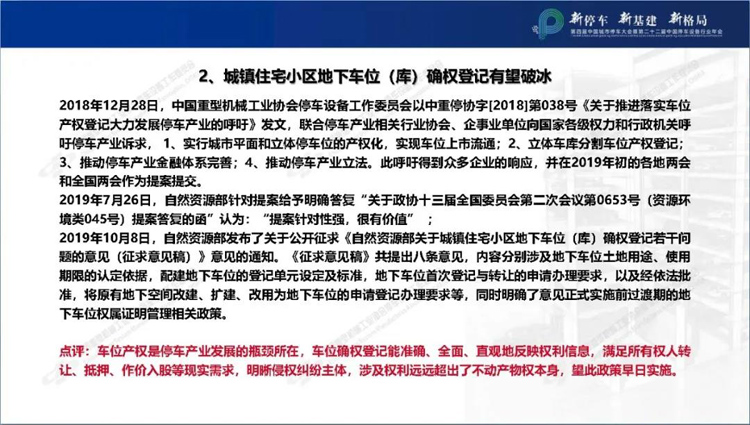 十大事件2.jpg