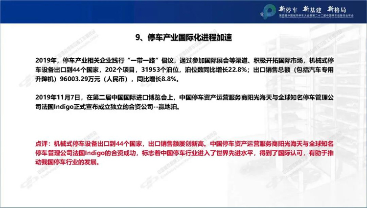 十大事件9.jpg