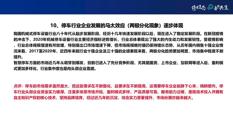 幻燈片11.JPG