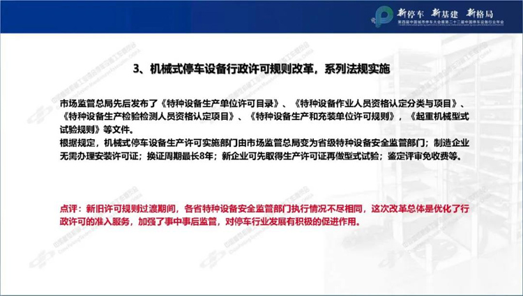 十大事件3.jpg