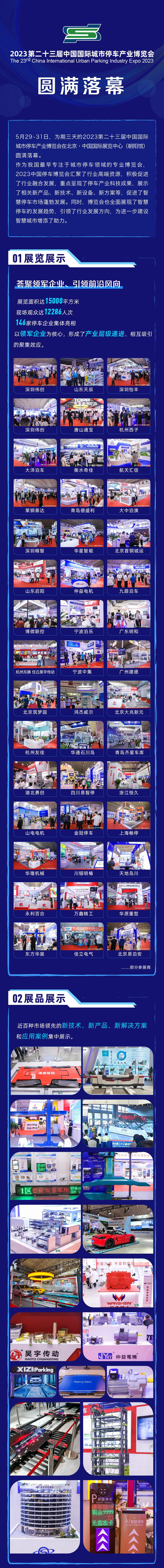 微信圖片_20230605090735.jpg