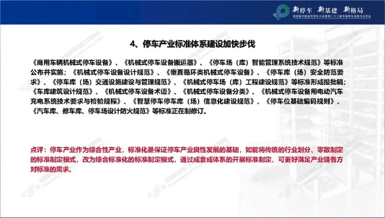 十大事件4.jpg