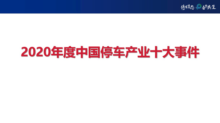 幻燈片1.JPG