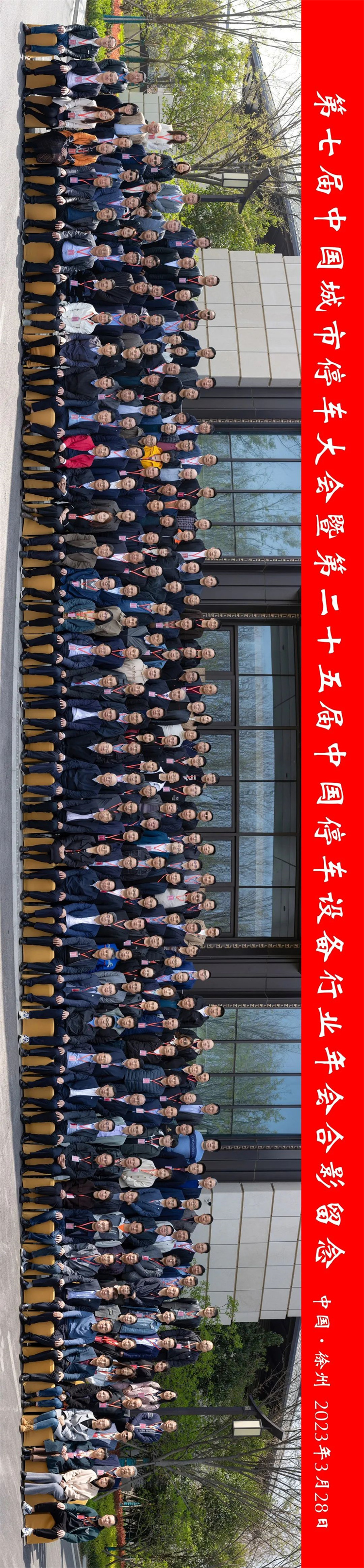 合影.jpg
