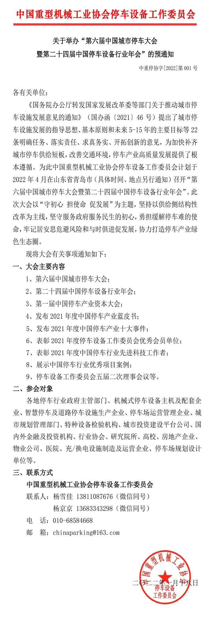 未標(biāo)題-1.jpg