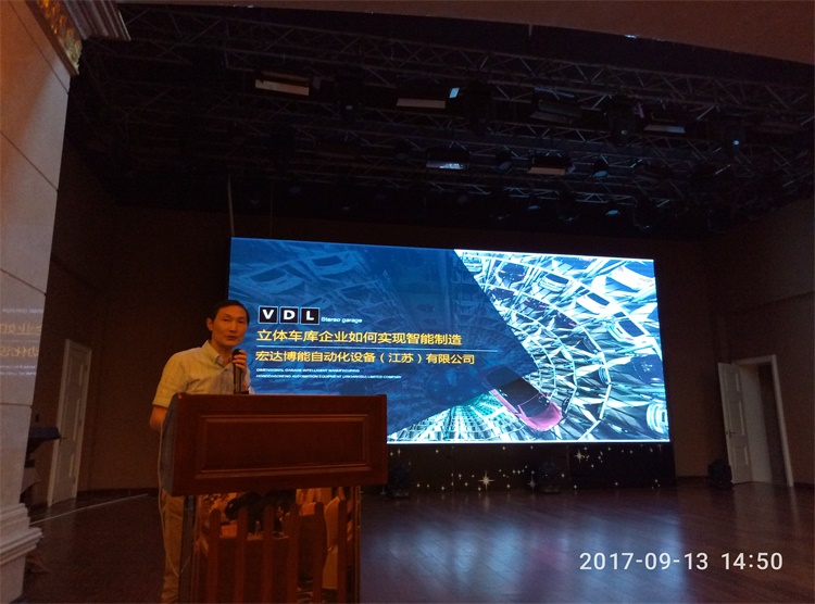 宏達博能自動化設(shè)備（江蘇）有限公司總經(jīng)理曹宏法.jpg
