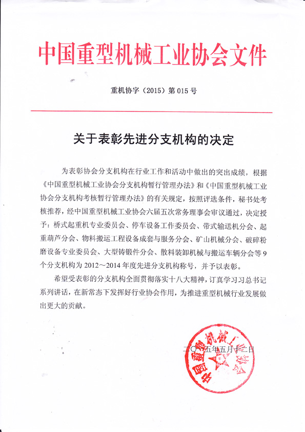 20150514100142772.jpg