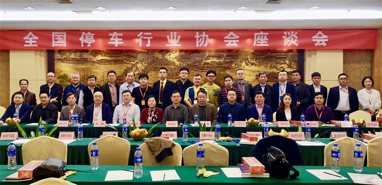 座談會(huì).jpg