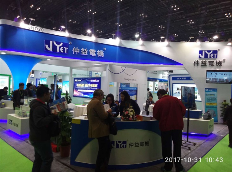 仲益電機(jī).jpg