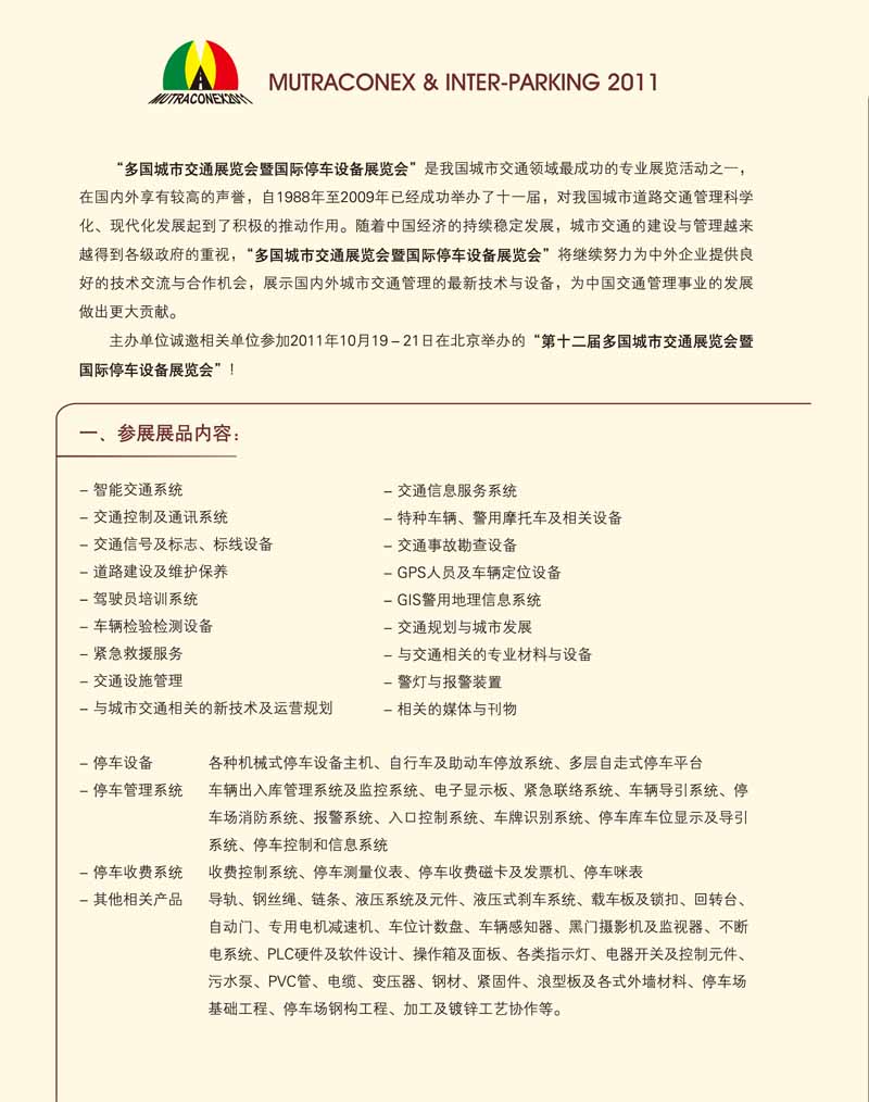 20101129162045704.jpg