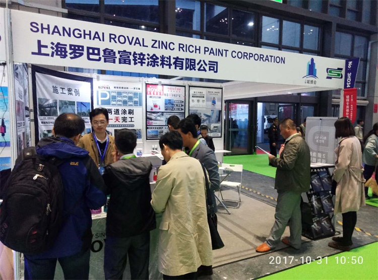 上海羅巴魯.jpg